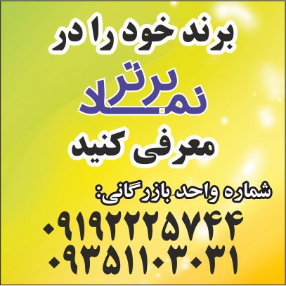 نماد یک