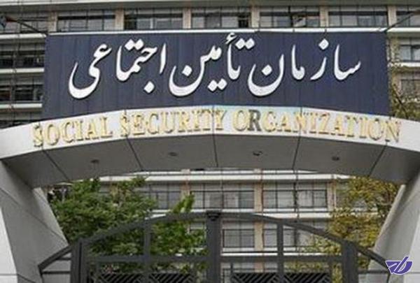توسعه فناوریهای نوین برای کاهش مراجعات به سازمان تامین اجتماعی
