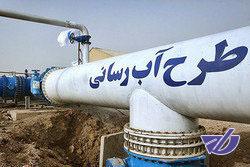 ۱۴۹۰۰۰۰ روستایی دیگر امسال سیراب می‌شوند