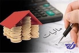 طرح دوفوریتی مالیات بر عایدی سرمایه اعلام وصول می‌شود