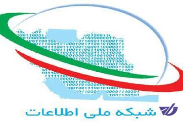 بررسی مشکلات اجرای طرح شبکه ملی اطلاعات در کمیسیون سیاسی خبرگان