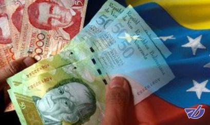 انتشار اسکناس‌های جدید ونزوئلا به تعویق افتاد