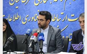 تفاهمنامه وزارت ارتباطات و کتابخانه ملی منعقد شد