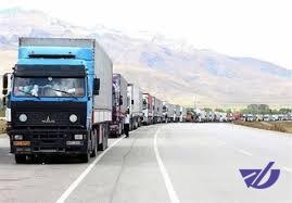 سرگردانی ۱۲ هزار کامیون لب مرز