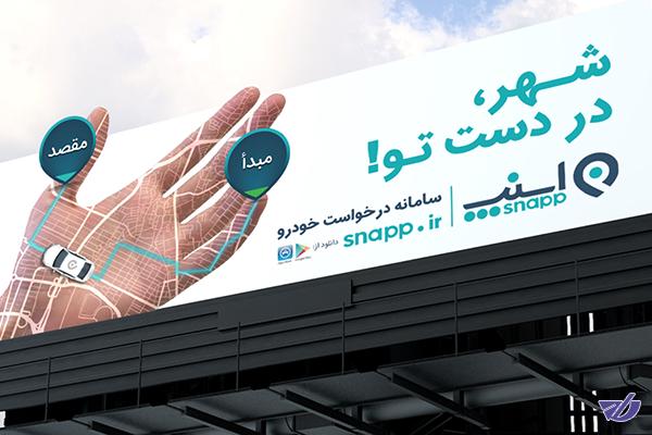 توسعه فعالیت بدون تامین زیرساخت مشکل آفرین شد!