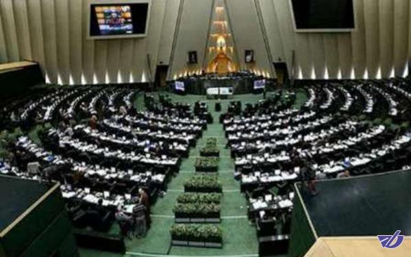 آغاز جلسه علنی مجلس/ سوال صادقی از وزیر اقتصاد از دستور خارج شد