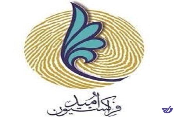 مخالفت فراکسیون امید با استیضاح وزیر اقتصاد