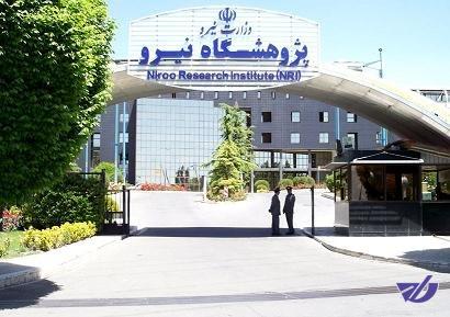 پژوهشگاه نیرو؛ میزبان بزرگترین گردهمایی فعالان استارتاپی نانو در صنعت برق