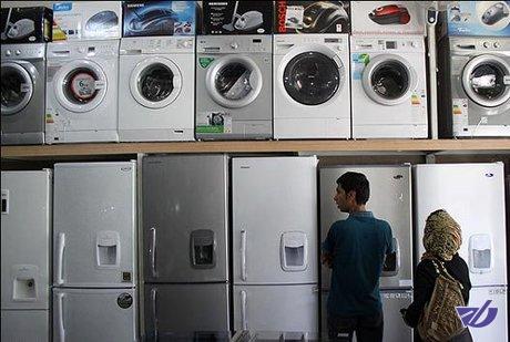 منتظر قیمت‌های جدید لوازم‌خانگی باشید
