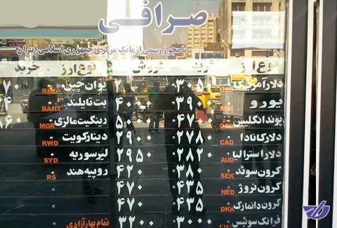 قاضی زرگر: اگر بانک مرکزی به وظیفه خود عمل میکرد دادگاه تشکیل نمیشد