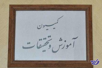 بازدید اعضای کمیسیون آموزش از مرکز تحقیقات راه و شهرسازی