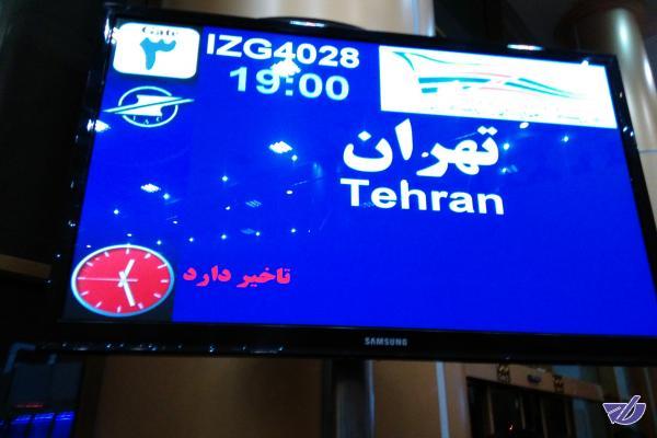 مسافران با گوشی های خود چه کنند؟