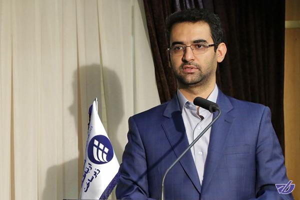 آغاز فاز اجرایی رجیستری از هفته آینده