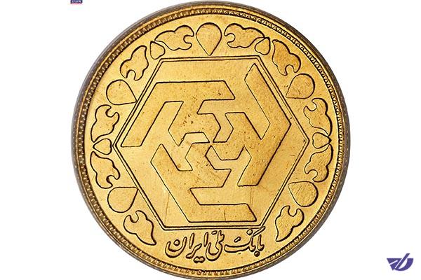 مبنای قیمت گذاری سکه چیست؟