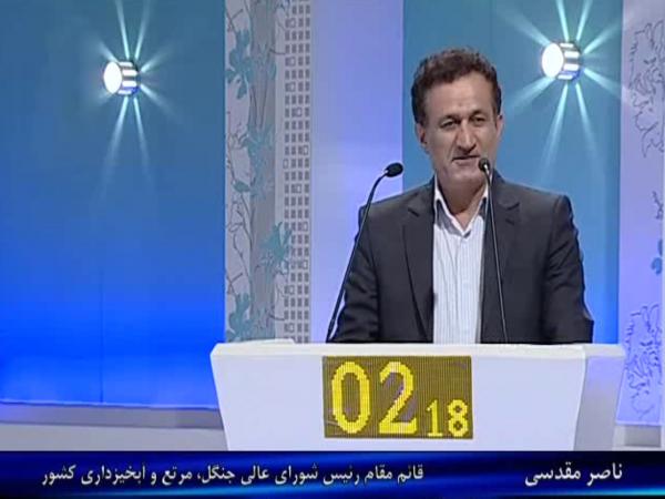 نگهداری 135 میلیون هکتار عرصه منابع طبیعی کار سختی است!