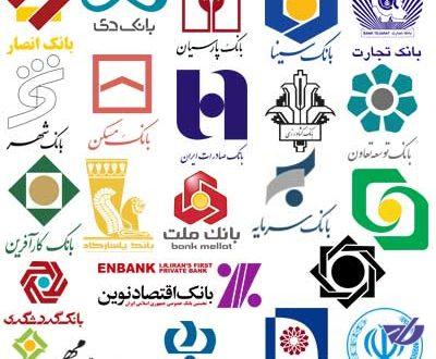 سود بانک های خصوصی از 18 تا 23 درصد