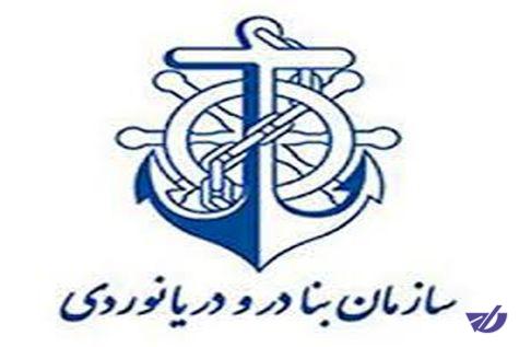 آخرین وضعیت فاز سوم توسعه بندر رجایی