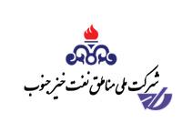 آخرین وضعیت عملیات مهار چاه رگ سفید