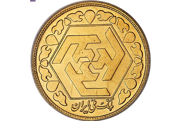 قیمت انواع سکه و ارز در نخستین روز هفته