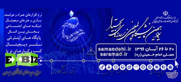 روزهای خلوت دیجیتالی‌ در امتداد هیاهو