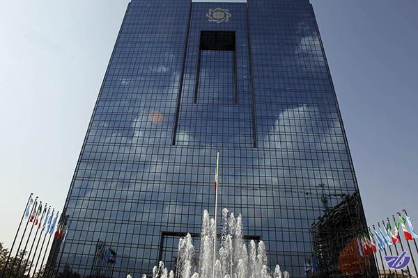 جلسه ویژه بانکها برای کمک به زلزلهزدگان