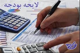 دولت بودجه فعالیتهای مولد را در اولویت قرار دهد