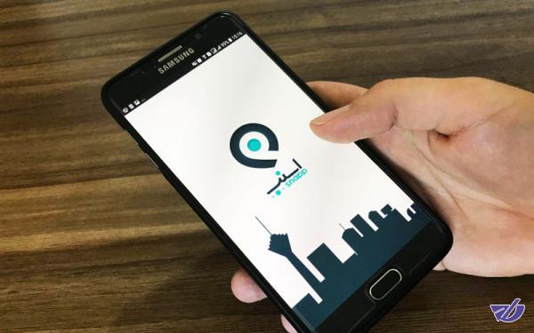 سیستمی در خدمت حفظ حریم شخصی کاربران