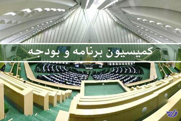 بازدید اعضای کمیسیون برنامه از طرح‌های عمرانی استان کردستان