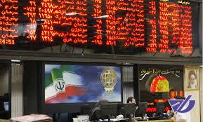 نرخ طلای سرخ در تابلوی بورس کالا جهانی می‌شود