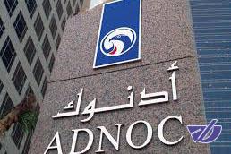 سرمایهگذاری شرکت نفت ابوظبی در پالایشگاههای خارجی