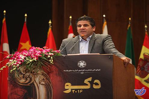 گزارشی از برگزاری دهمین کنفرانس دکو2017