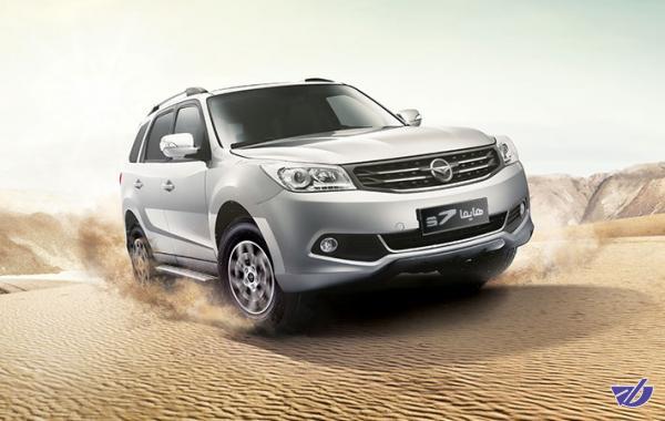 ایران خودرو فراخوان داد+جزئیات