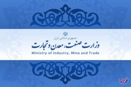 ۱۴ میلیارد دلار صادرات در بخش صنعت/ صادرات معدن بیش از ۹۷۰ میلیون دلار شد
