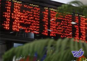 شاخص بورس در قله 92 هزار واحدی/ خودرویی‌ها رو به کاهش