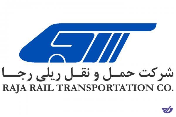 فروش بلیت قطارهای زمستانی آغاز شد