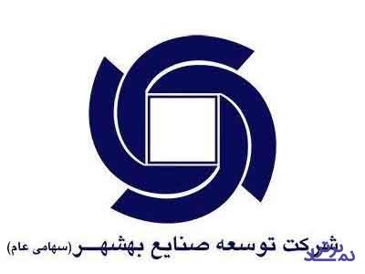 تغییری به کام سهامداران وبهشهر