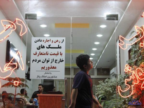 گرانی جدیدی در راه است