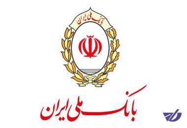 لزوم توجه ویژه به استفاده از ارز متقاضی در ارائه خدمات به مشتریان