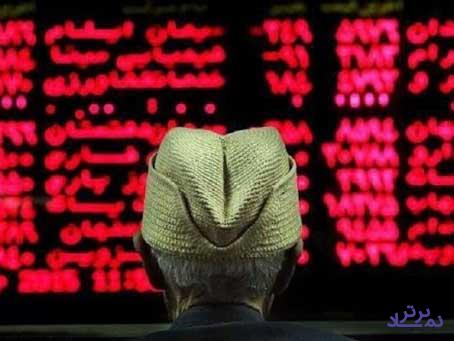 زیان هنگفت سهامداران با تصمیمات عجیب دولت