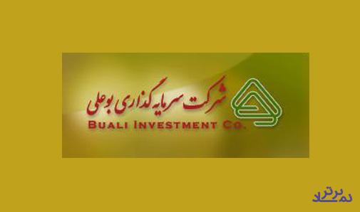 "وبوعلی" خریدار و فروشنده بود