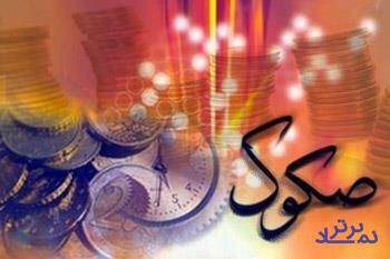 تامین مالی ۱۵۰۰ میلیارد ریالی شرکت نفت پارس با انتشار صکوک مرابحه