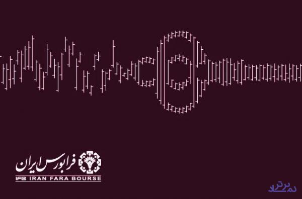 ۱۰ صندوق خصوصی و جسورانه در صف پذیره‌نویسی در فرابورس