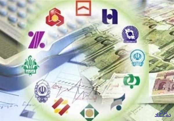 ۱۳ هزار میلیارد از اموال مازاد بانکهای دولتی واگذار شد