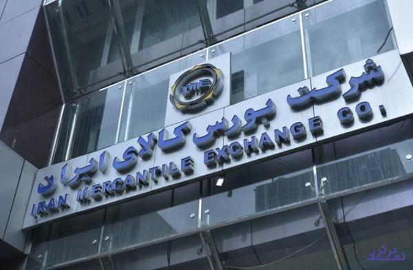 یک هفته با بورس کالا