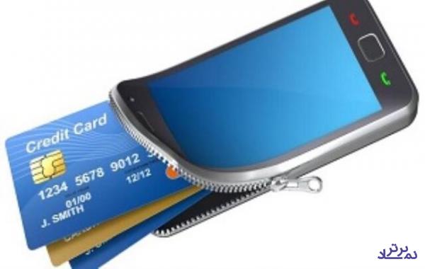 کارمزد کیف پول الکترونیک با نرخ تورم سالانه تعیین می‌شود 