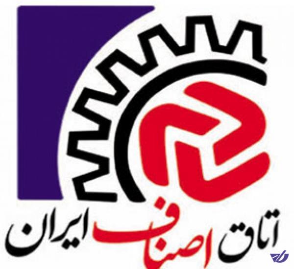 بررسی نامه روسای سه اتاق درباره بودجه۹۷ + واکنش سخنگو