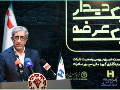 ارزش واقعی هر سهم "وسپهر" ۱۶۰۰ تومان است