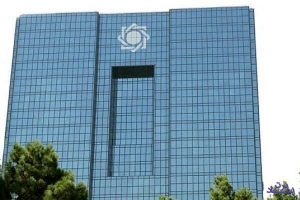۵ تکلیف بانک مرکزی برای برگزاری مجمع بانک پرحاشیه سرمایه