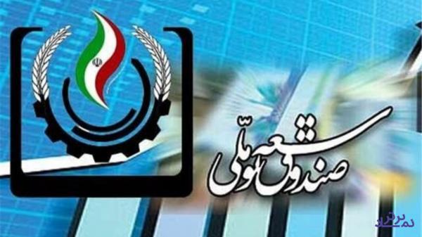 آخرین تحولات تخصیص یک درصد از منابع صندوق توسعه ملی به بورس