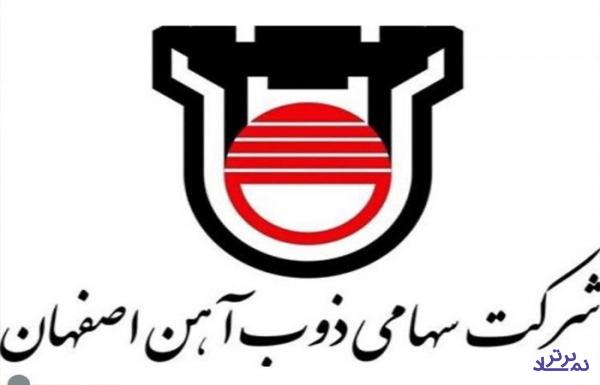 تعهد تحویل ریل "ذوب" برای ۶ محور مهم و تمرکز بر تامین داخل